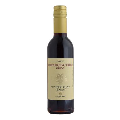 ΣΑΜΟΣ ΕΚΚΛΗΣΙΑΣΤΙΚΟΣ 375ml