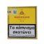MONTECRISTO MINI 20T