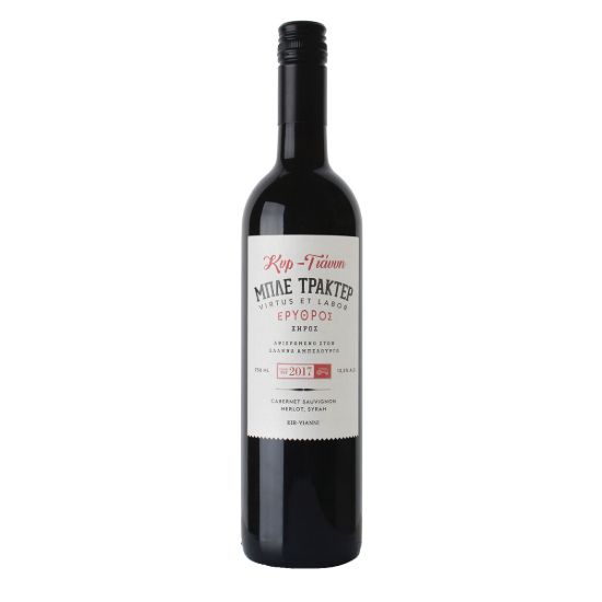 ΚΥΡ-ΓΙΑΝΝΗΣ ΜΠΛΕ ΤΡΑΚΤΕΡ ΕΡΥΘΡΟ 750ml