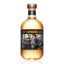 ESPOLON REPOSADO TEQUILA 700ml
