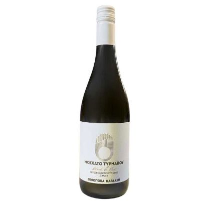 ΚΑΡΔΑΣΗΣ ΜΟΣΧΑΤΟ ΛΕΥΚΟ 750ml